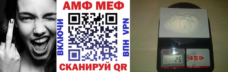 блэк спрут рабочий сайт  где купить наркоту  Балаково  Амфетамин Premium 