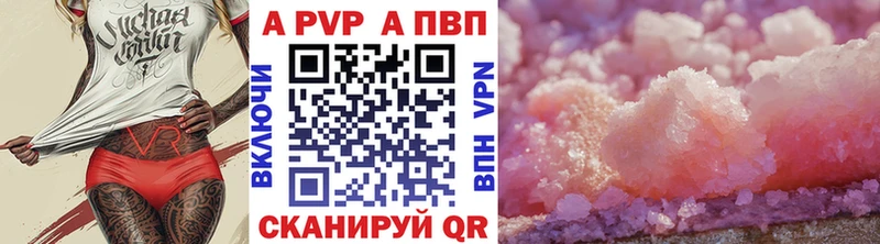 darknet Telegram  что такое   Балаково  Alpha-PVP СК 