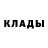 Метадон мёд Nate R.