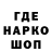 Кодеин напиток Lean (лин) Lida Ovcinnicova