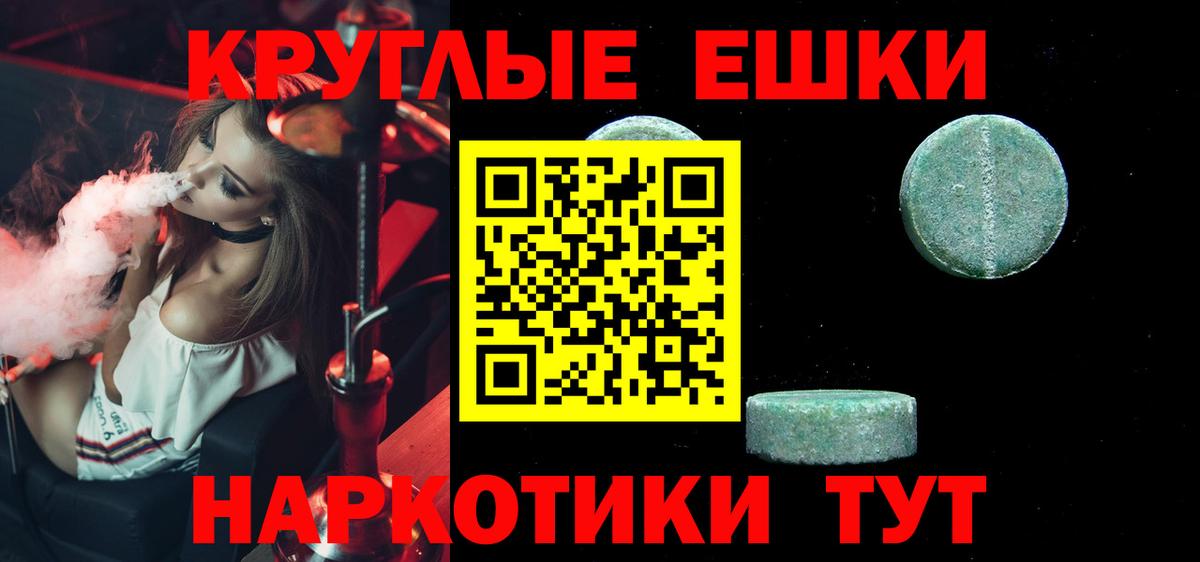 MEGA ссылка  Ecstasy MDMA  ЭКСТАЗИ MDMA  ЭКСТАЗИ  Вход с VPN  Балаково 