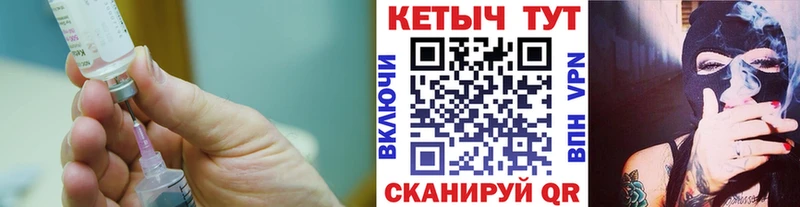КЕТАМИН VHQ  мега рабочий сайт  Балаково 