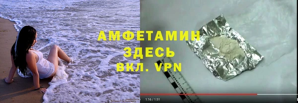 мефедрон Алексин