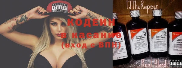 мефедрон Алексин