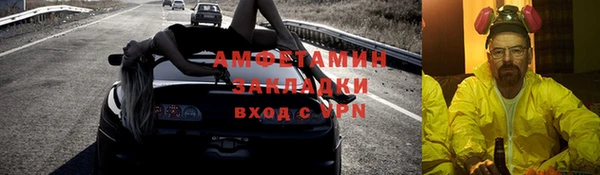 мефедрон Алексин