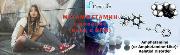хмурый Абаза