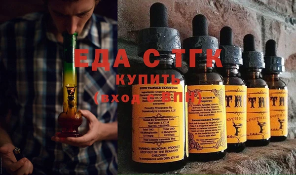 мефедрон Алексин