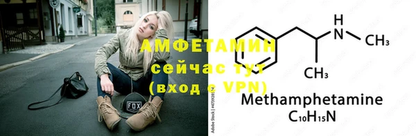 альфа пвп VHQ Абинск