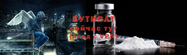 хмурый Абаза