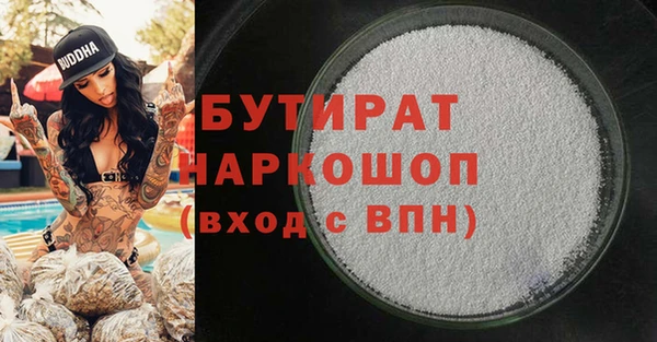 гидропоника Абдулино