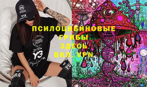 мефедрон Алексин