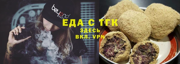 альфа пвп VHQ Абинск