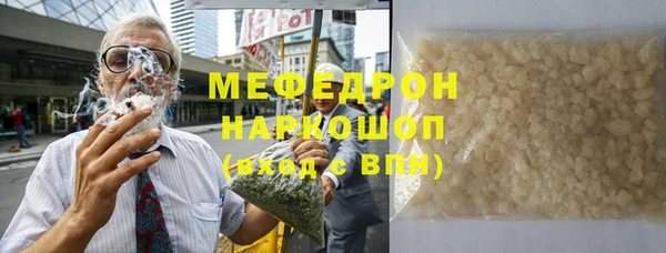хмурый Абаза