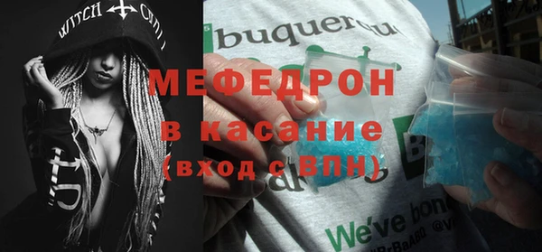 альфа пвп VHQ Абинск