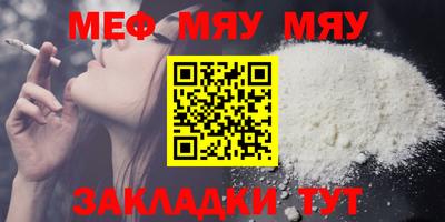 прущая мука Апшеронск