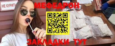 прущая мука Апшеронск