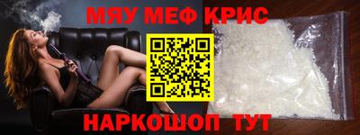 МДМА Аргун
