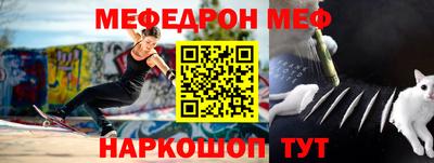 МДМА Аргун