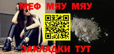 прущая мука Апшеронск