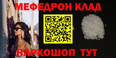 соль курить ск Балахна