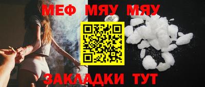МДМА Аргун
