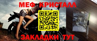 прущая мука Апшеронск