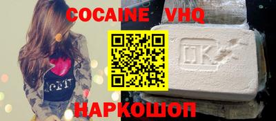 прущая мука Апшеронск