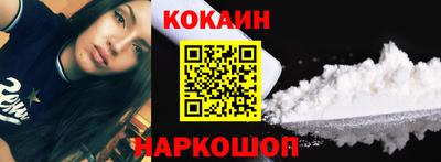 прущая мука Апшеронск