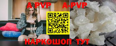 дистиллят марихуана Балаково