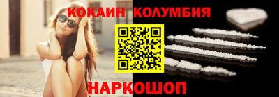 соль курить ск Балахна