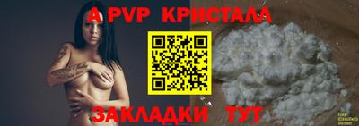 прущая мука Апшеронск