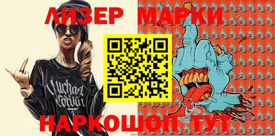 дистиллят марихуана Балаково
