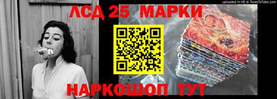 индика Апрелевка