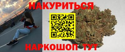 прущая мука Апшеронск