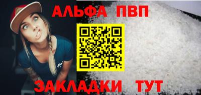индика Апрелевка