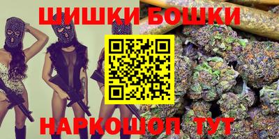 соль курить ск Балахна