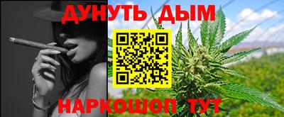 дистиллят марихуана Балаково
