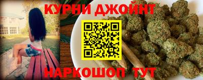 дистиллят марихуана Балаково