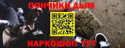 прущая мука Апшеронск