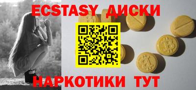 МДМА Аргун