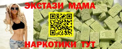 индика Апрелевка