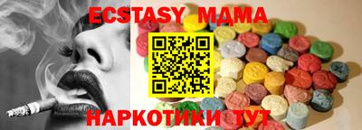 прущая мука Апшеронск