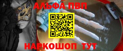 дистиллят марихуана Балаково