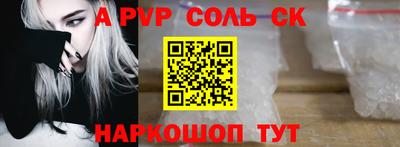 индика Апрелевка