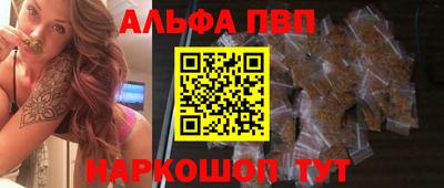 прущая мука Апшеронск