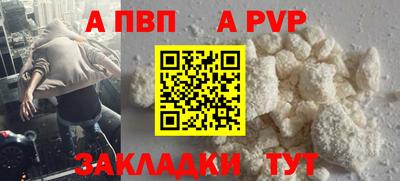 дистиллят марихуана Балаково
