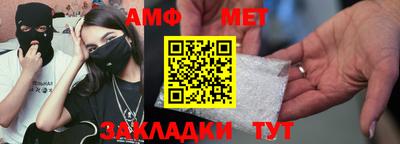 дистиллят марихуана Балаково