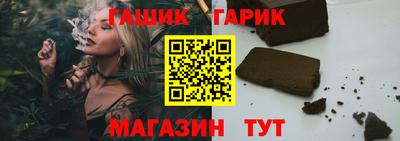 дистиллят марихуана Балаково
