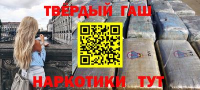 соль курить ск Балахна