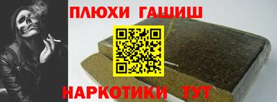 прущая мука Апшеронск